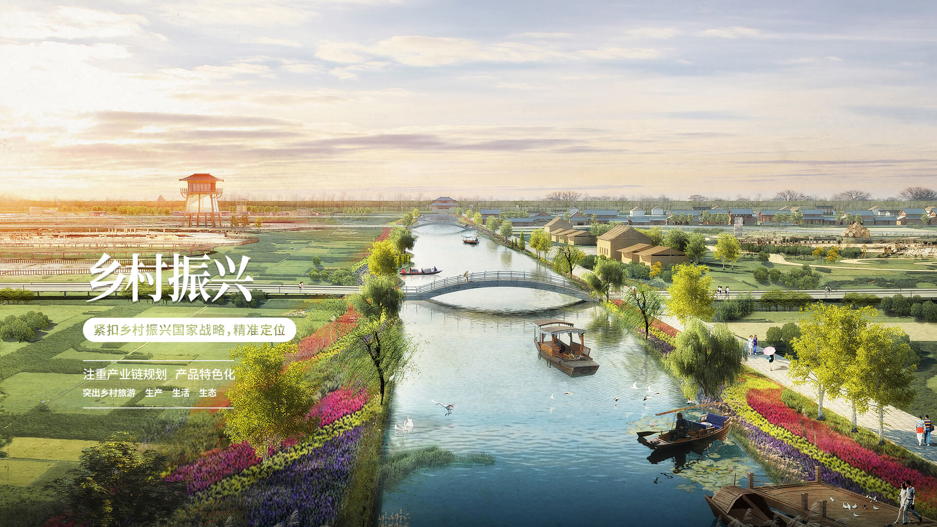 旅游策劃設(shè)計(jì)