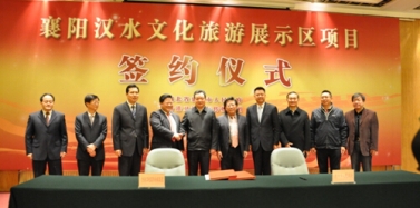 【湖北】艾肯助力香港衛(wèi)視成功簽約襄陽(yáng)魚(yú)梁洲項(xiàng)目