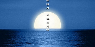 【ICON】艾肯全體員工祝福大家中秋節(jié)快樂！