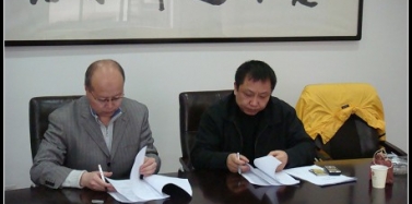 【陜西】潼關(guān)古城項目正式簽約