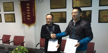 【福建】“春天生態(tài)”福建廈門項(xiàng)目合同簽訂