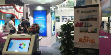 【艾肯】艾肯咨詢機(jī)構(gòu)亮相第三屆廣州國際主題公園暨文化旅游產(chǎn)業(yè)展覽會