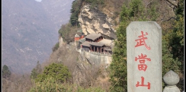 【湖北】武當(dāng)山特區(qū)重點(diǎn)工程——太極湖項目青睞艾肯弘揚(yáng)