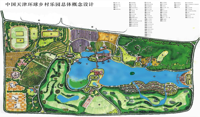 天津靜海環(huán)球鄉(xiāng)村樂(lè)園