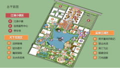 天津團(tuán)泊文化產(chǎn)業(yè)師范園區(qū)—中華功夫樂(lè)園